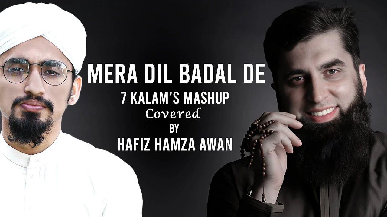 Tribute To Junaid Jamshed - Naat Mashup Cover By Hafiz Hamza Awan | JTR Media House